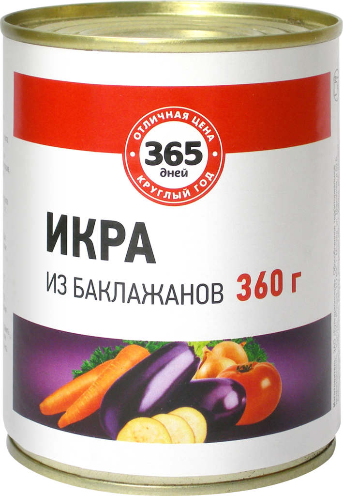 Икра из баклажанов 365 ДНЕЙ
