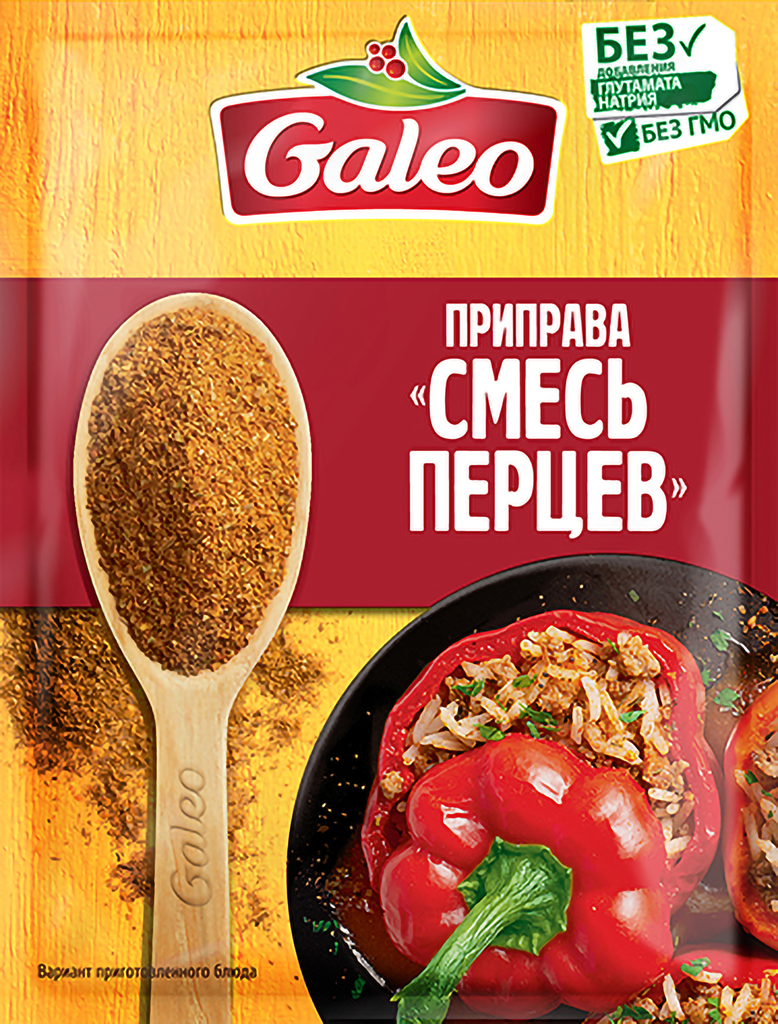 Приправа GALEO Смесь перцев